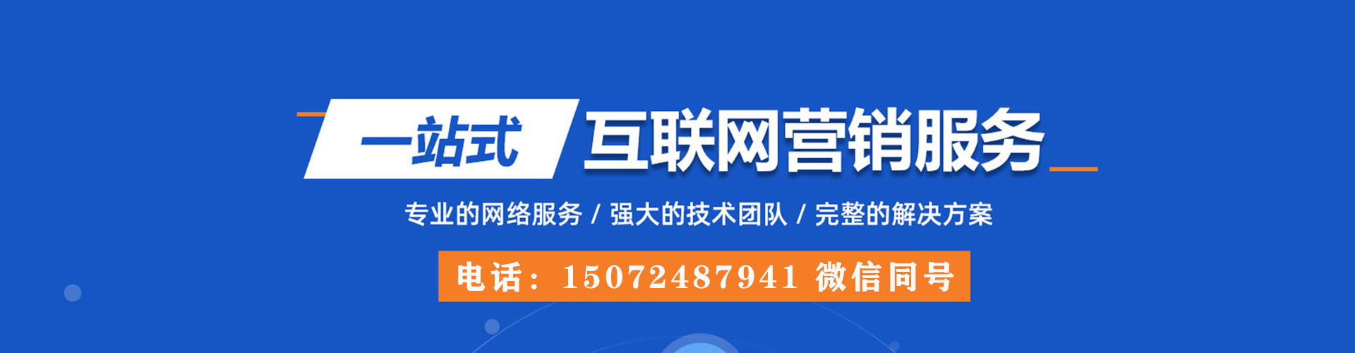 浑南搜索开户返点