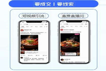信息流广告推广成功案例深度剖析