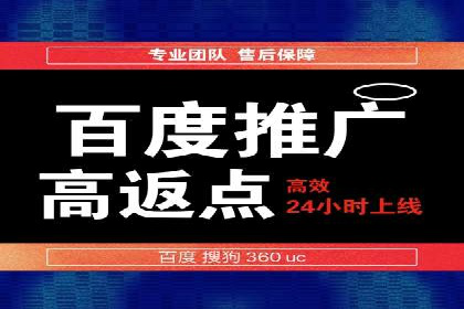 竞价广告的投放技巧与误区：从失败到成功的转变案例