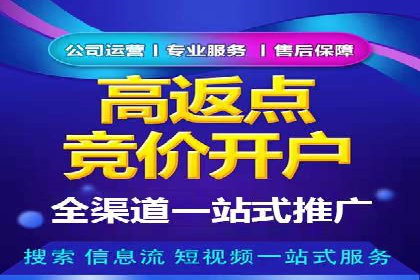 深度解析：某科技公司通过百度SEM竞价推广实现业绩翻倍