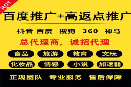 百度竞价SEM的创意应用：多个行业成功案例分享