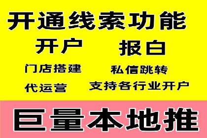 谷歌竞价实战：数据分析与优化技巧